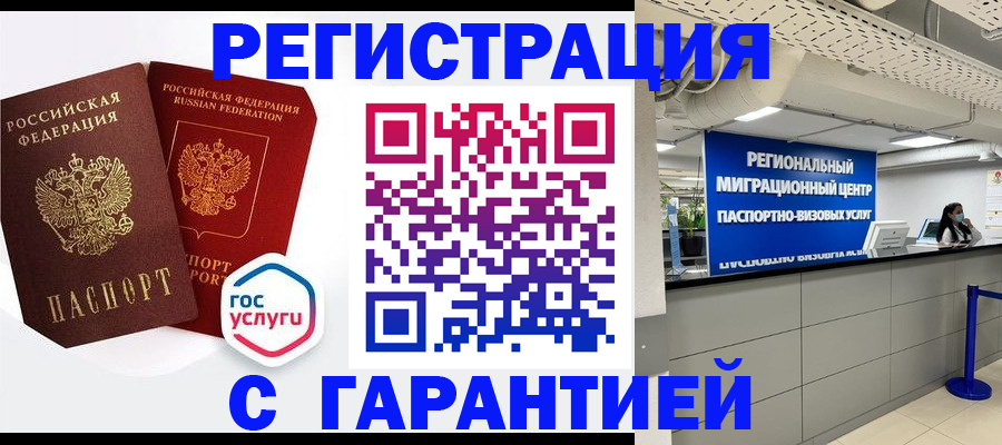 регистрация для дет. сада в Кировграде
